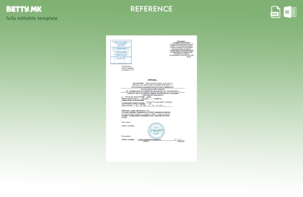 Референтен шаблон на Универзитетот за инженерство и технологија во Казахстан во 